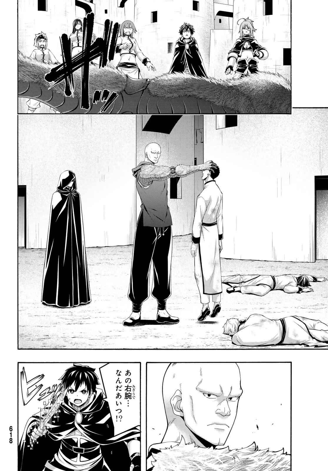 100-man no Inochi no Ue ni Ore wa Tatte Iru - Chapter 119 - Page 10
