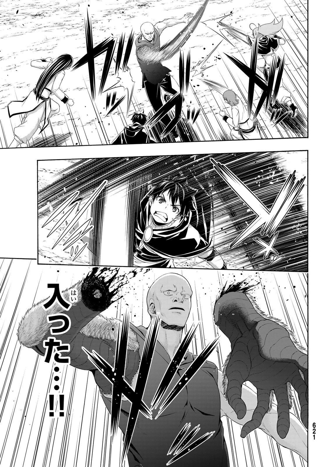 100-man no Inochi no Ue ni Ore wa Tatte Iru - Chapter 119 - Page 13