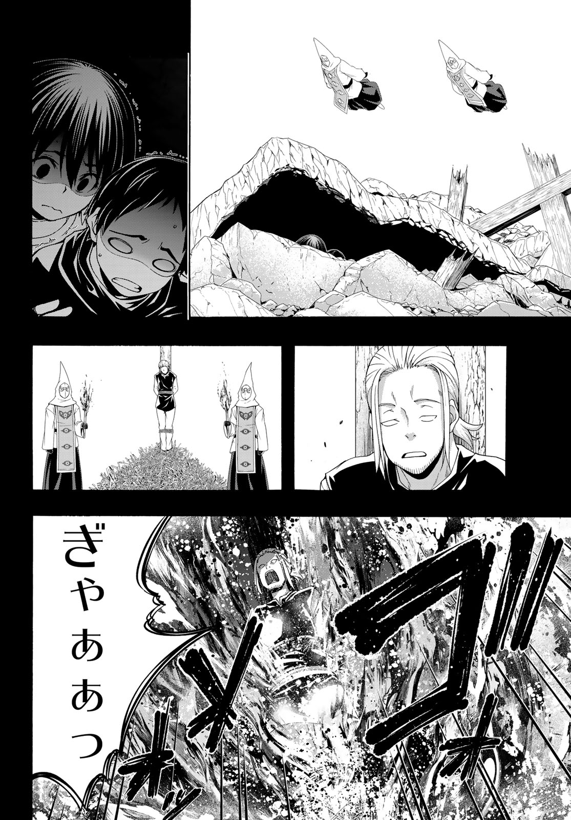 100-man no Inochi no Ue ni Ore wa Tatte Iru - Chapter 120 - Page 24