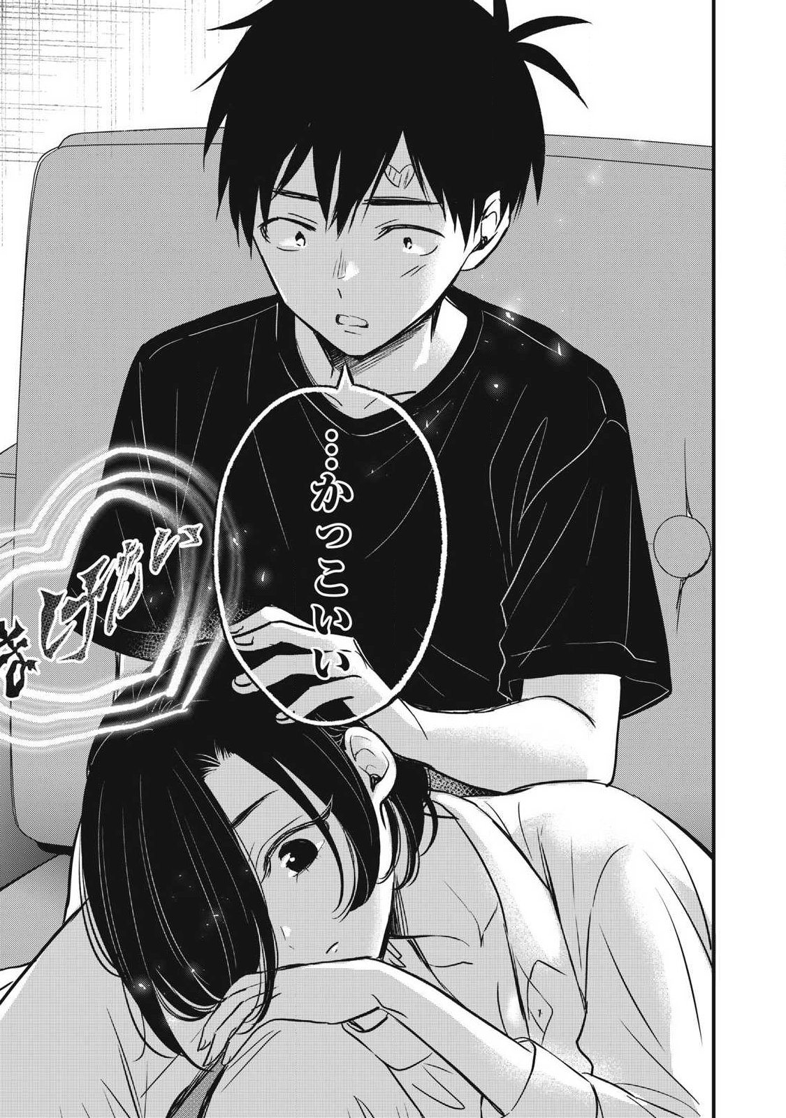 108p! - 1-nengo ni Zettai 108p Suru Hanashi - Chapter 29 - Page 7