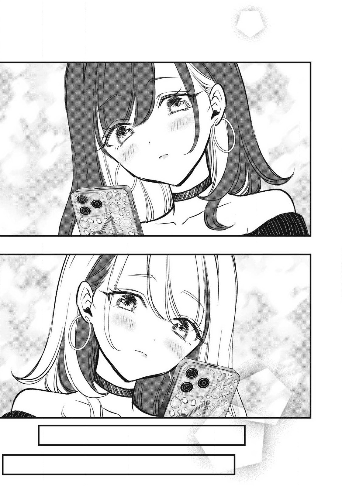 108p! - 1-nengo ni Zettai 108p Suru Hanashi - Chapter 33 - Page 15
