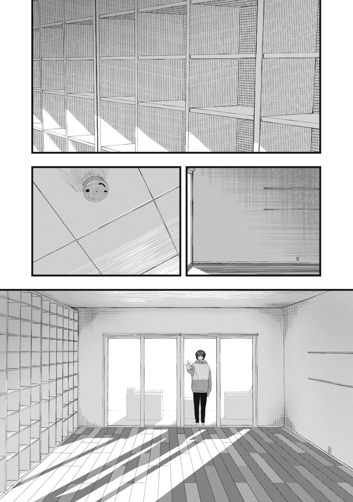 18 Koi - Chapter 12 - Page 4