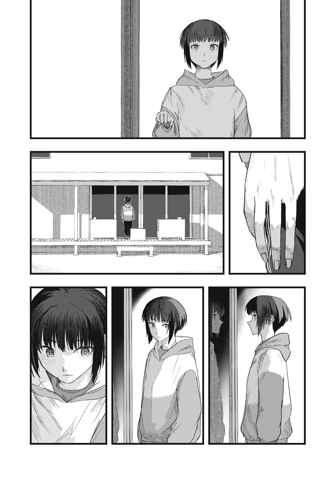18 Koi - Chapter 12 - Page 5