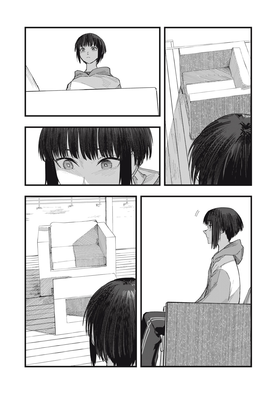 18 Koi - Chapter 12 - Page 6