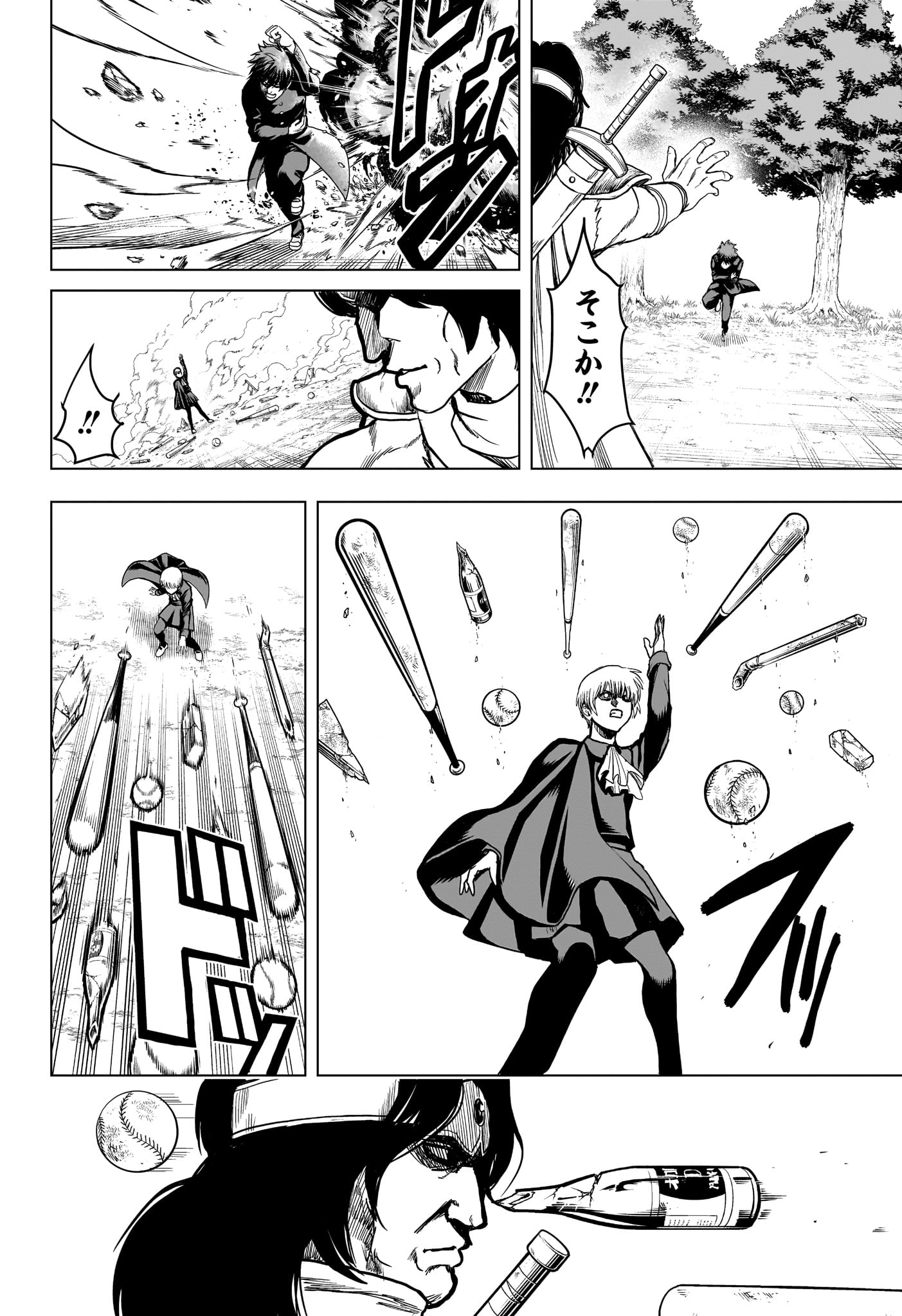 2-nen B-gumi Yuusha Destroyers - Chapter 3 - Page 20