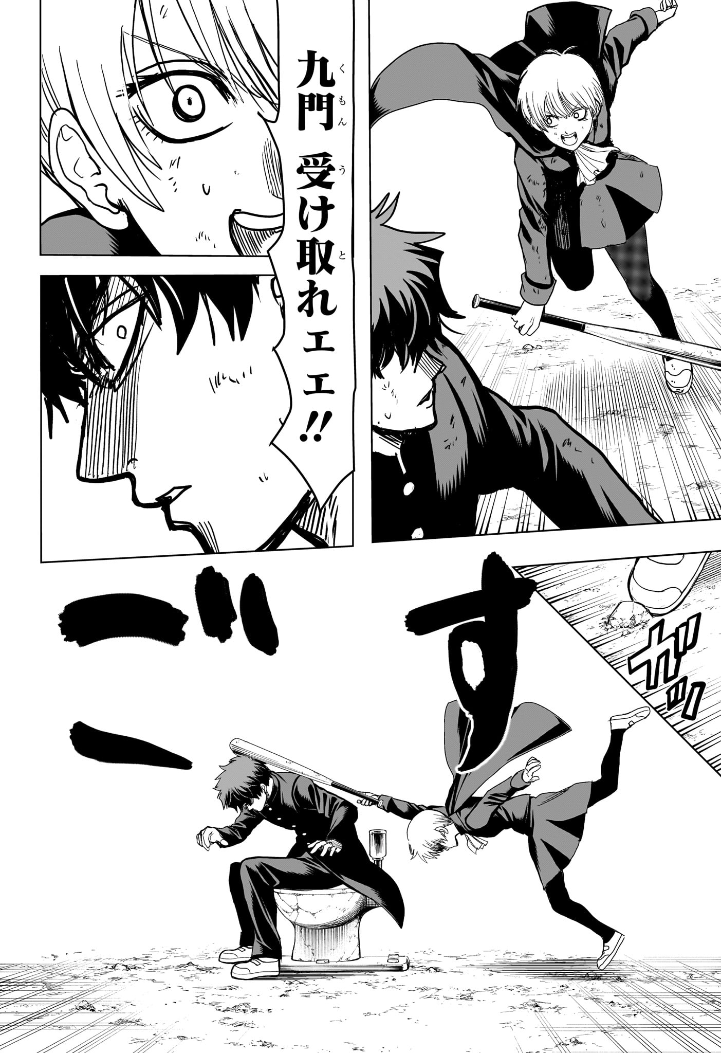 2-nen B-gumi Yuusha Destroyers - Chapter 4 - Page 10