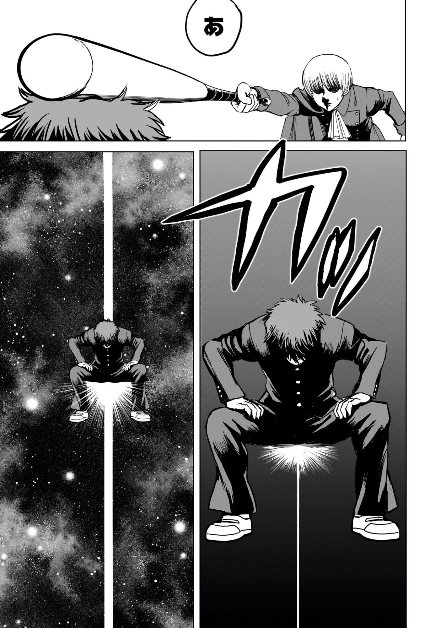 2-nen B-gumi Yuusha Destroyers - Chapter 4 - Page 11