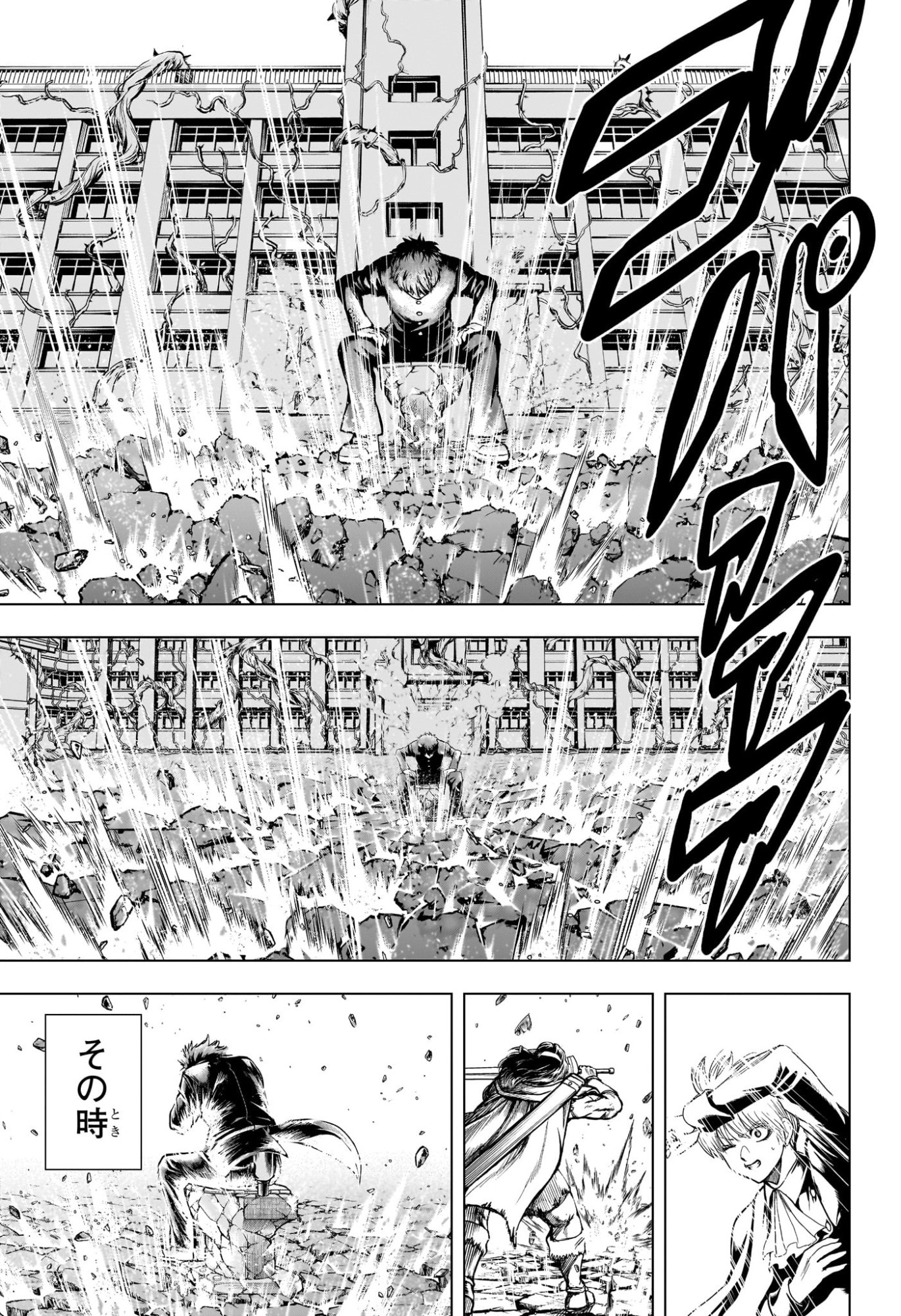2-nen B-gumi Yuusha Destroyers - Chapter 4 - Page 13