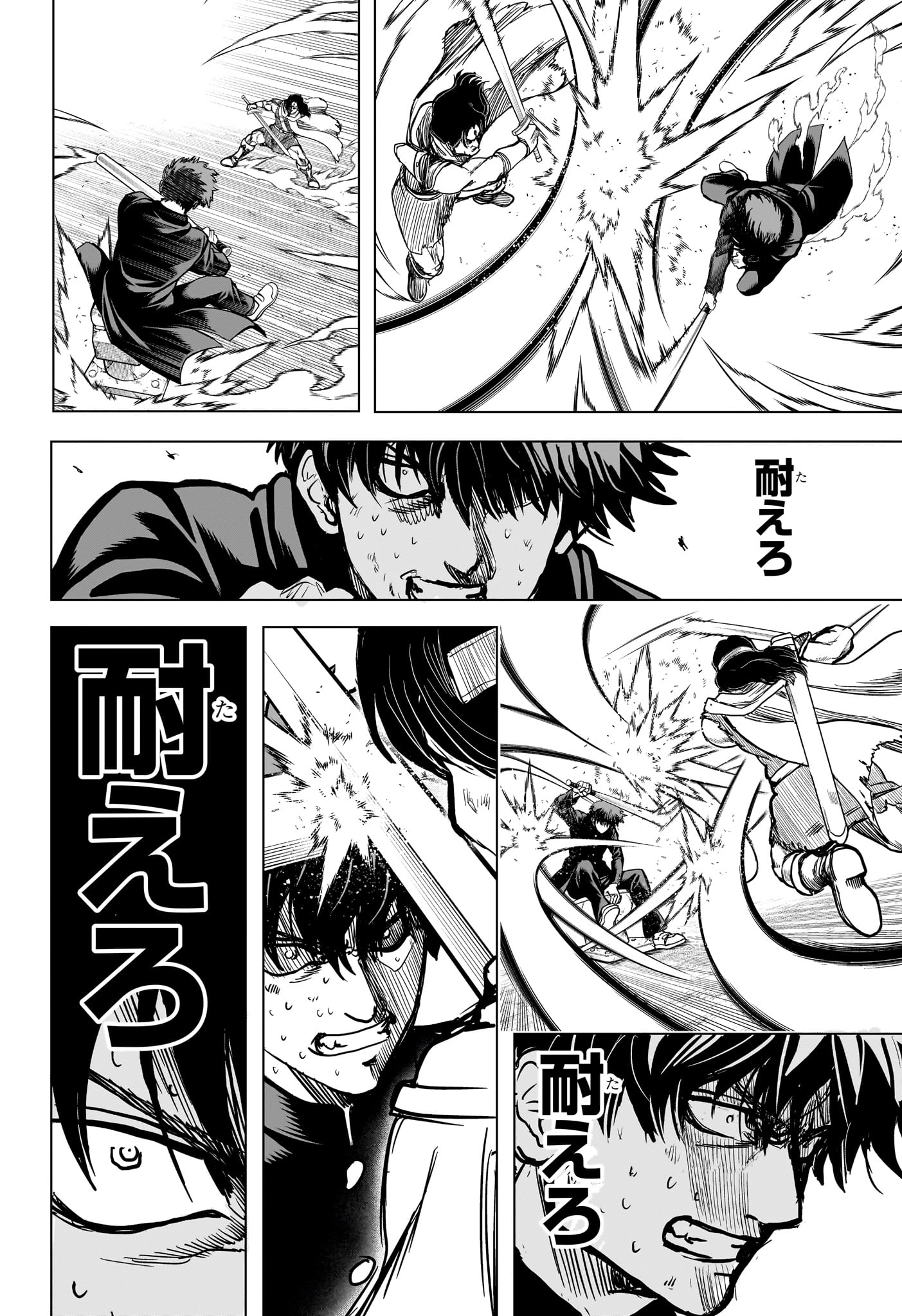 2-nen B-gumi Yuusha Destroyers - Chapter 4 - Page 8