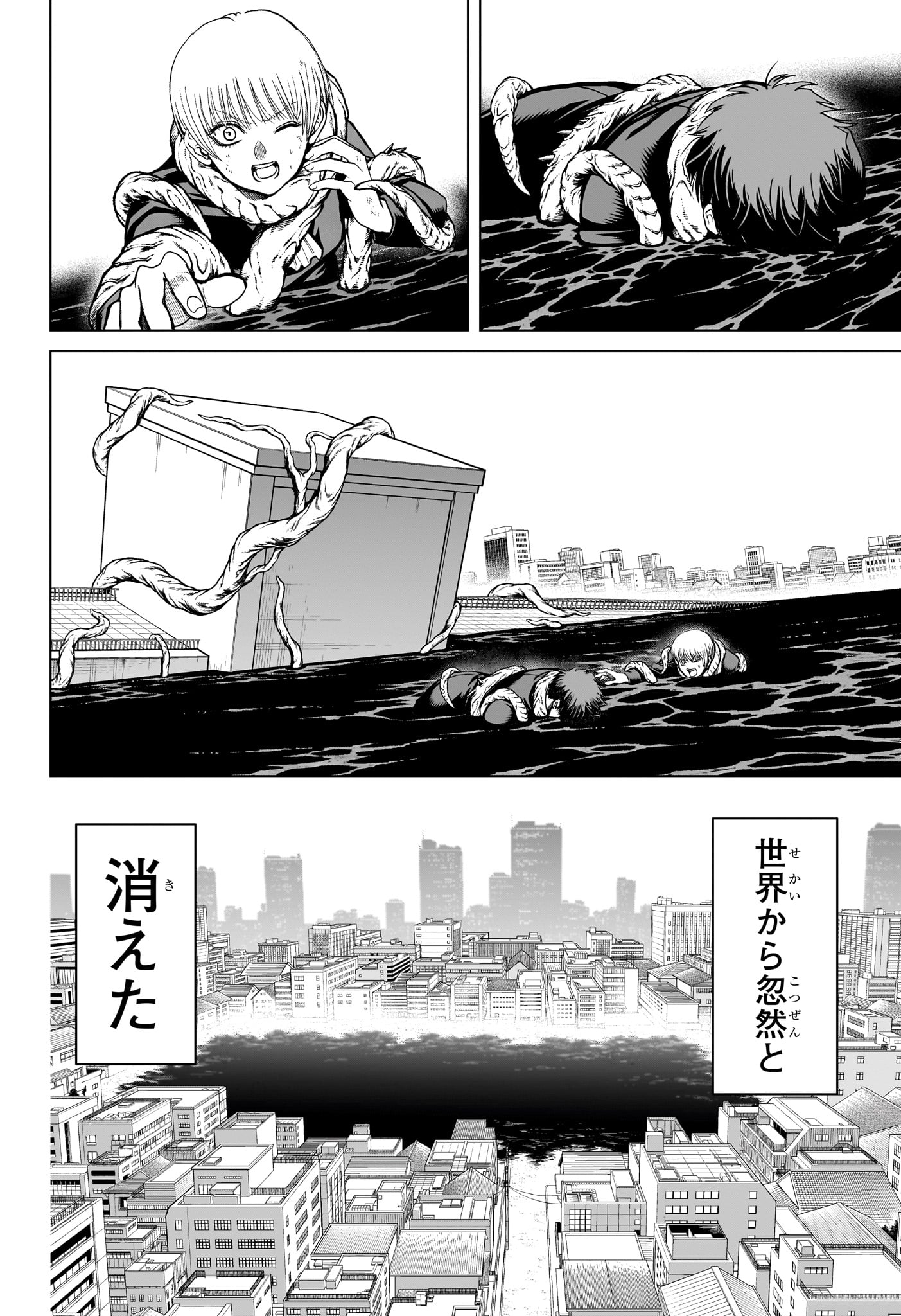 2-nen B-gumi Yuusha Destroyers - Chapter 5 - Page 2