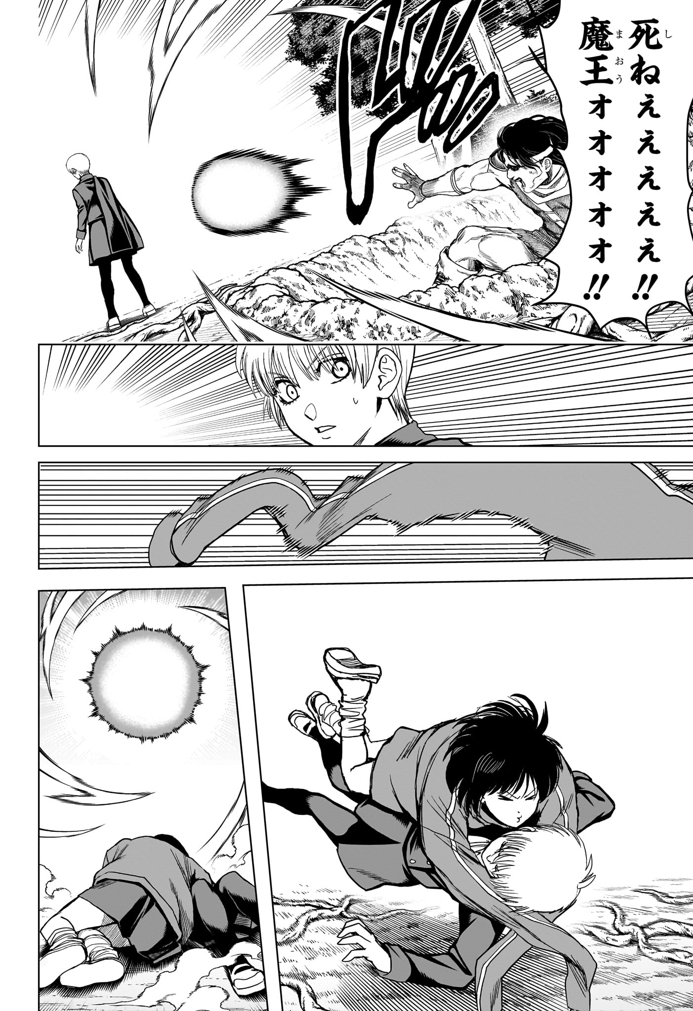 2-nen B-gumi Yuusha Destroyers - Chapter 6 - Page 12