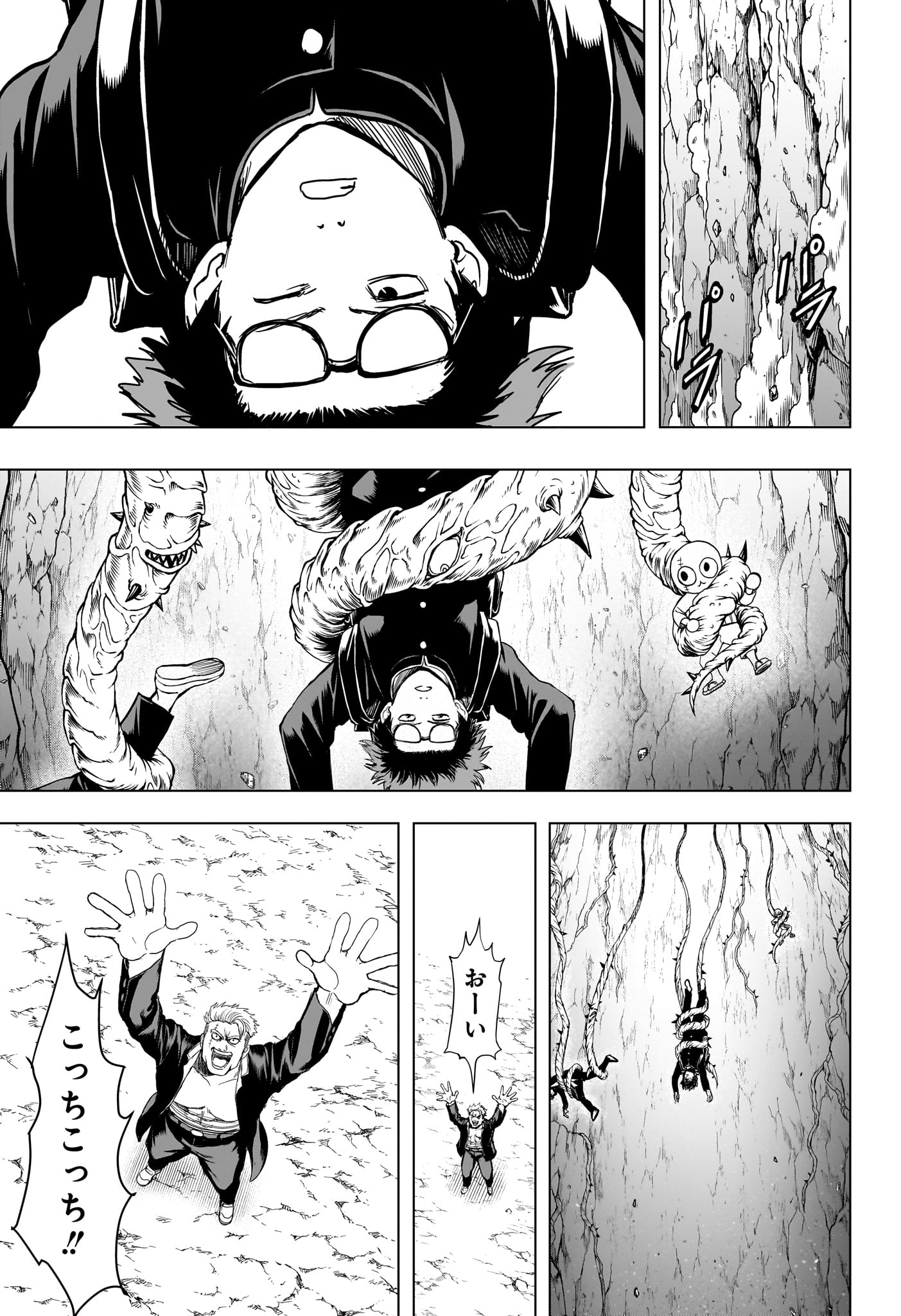 2-nen B-gumi Yuusha Destroyers - Chapter 9 - Page 11