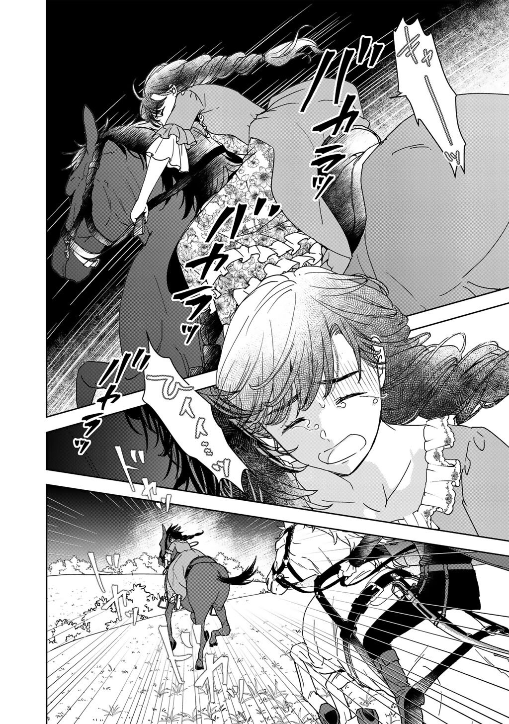 28-Sai OL, Akuyaku Oujo wo Hajimemashita - Chapter 2 - Page 24