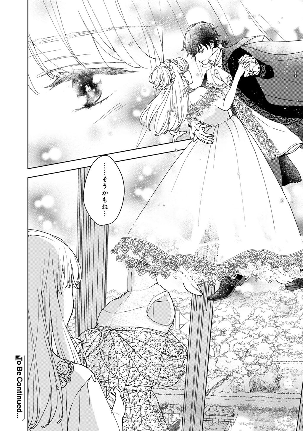 28-Sai OL, Akuyaku Oujo wo Hajimemashita - Chapter 3 - Page 25
