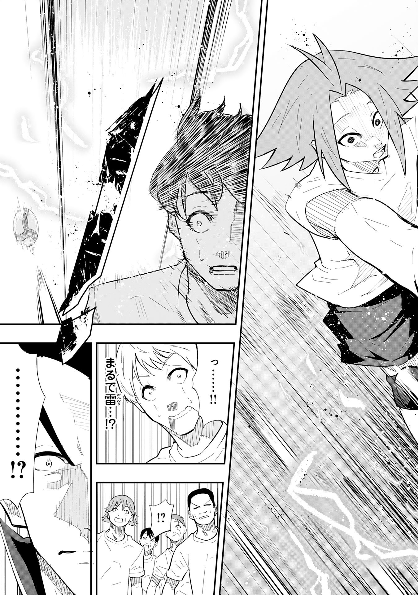 5-fun no Ace - Chapter 1 - Page 27