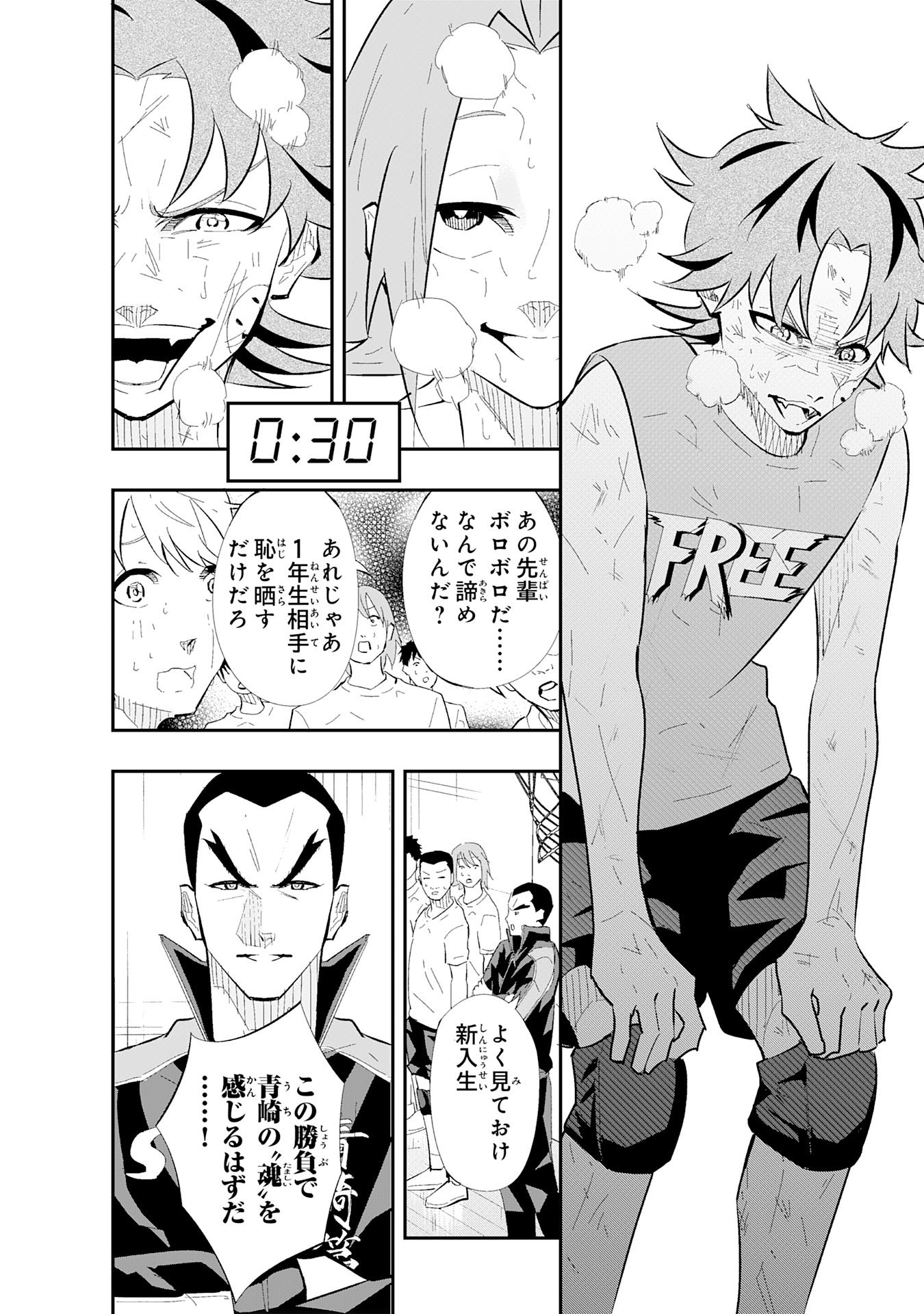 5-fun no Ace - Chapter 1 - Page 38