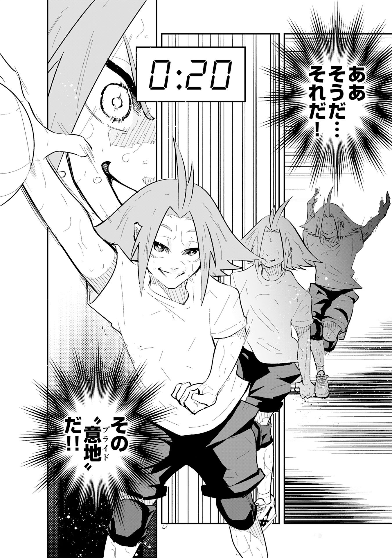 5-fun no Ace - Chapter 1 - Page 40