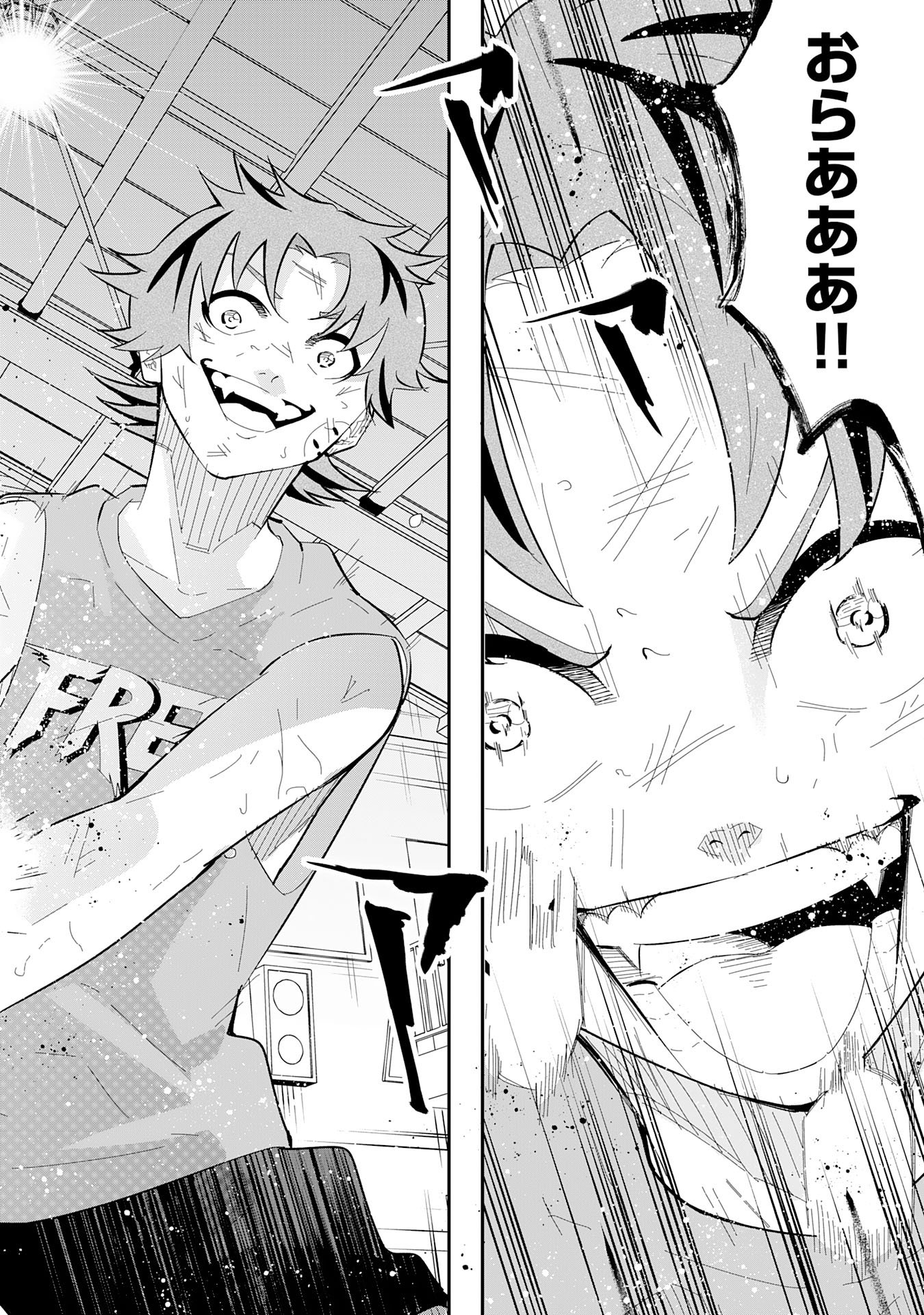 5-fun no Ace - Chapter 1 - Page 42