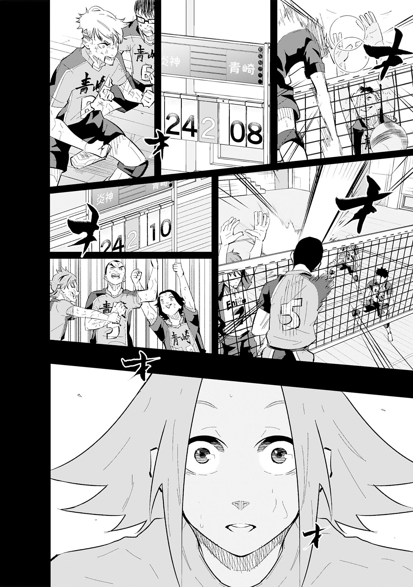 5-fun no Ace - Chapter 1 - Page 64