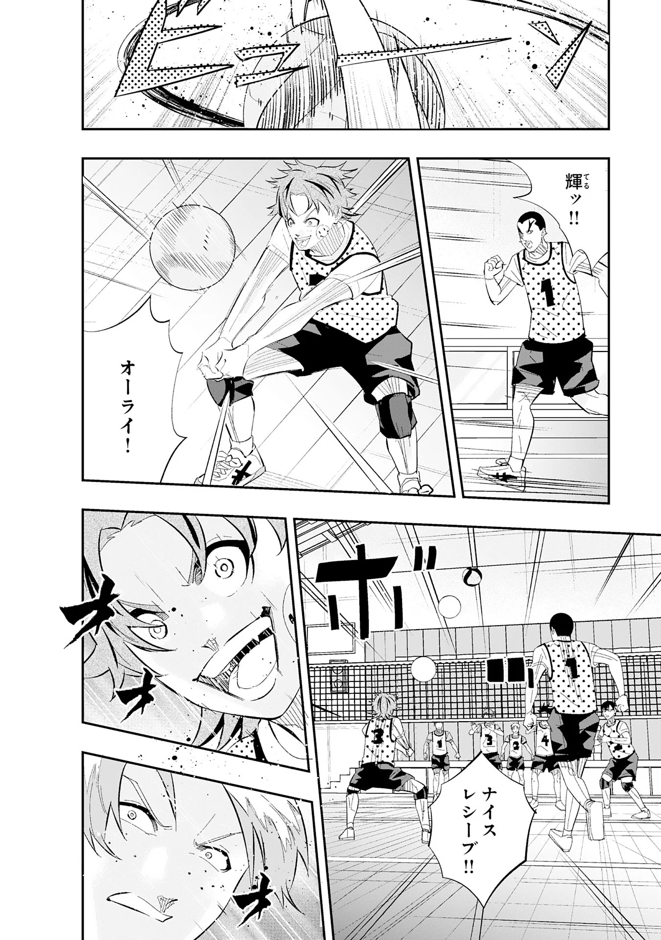 5-fun no Ace - Chapter 3.3 - Page 11