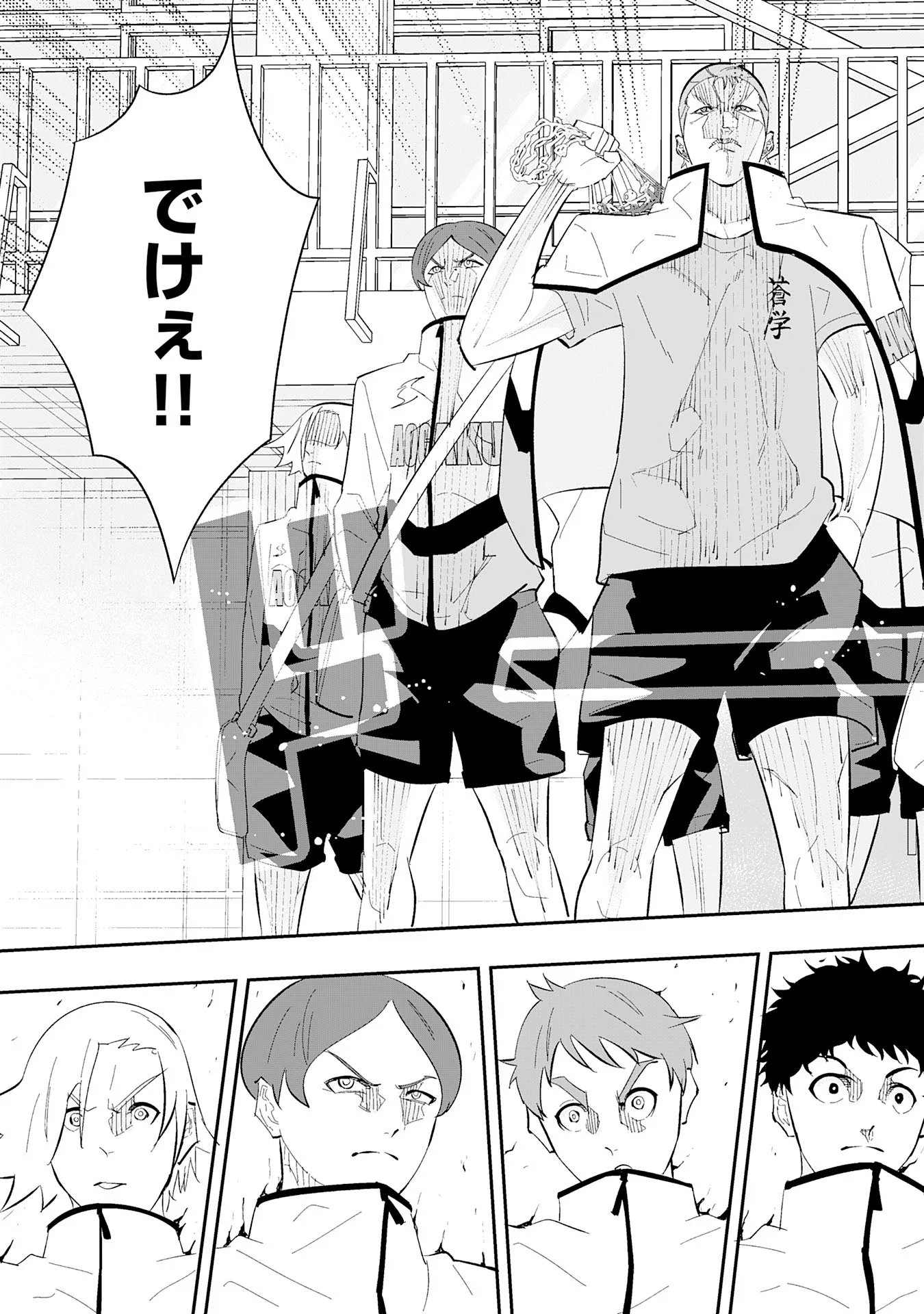 5-fun no Ace - Chapter 3.3 - Page 4