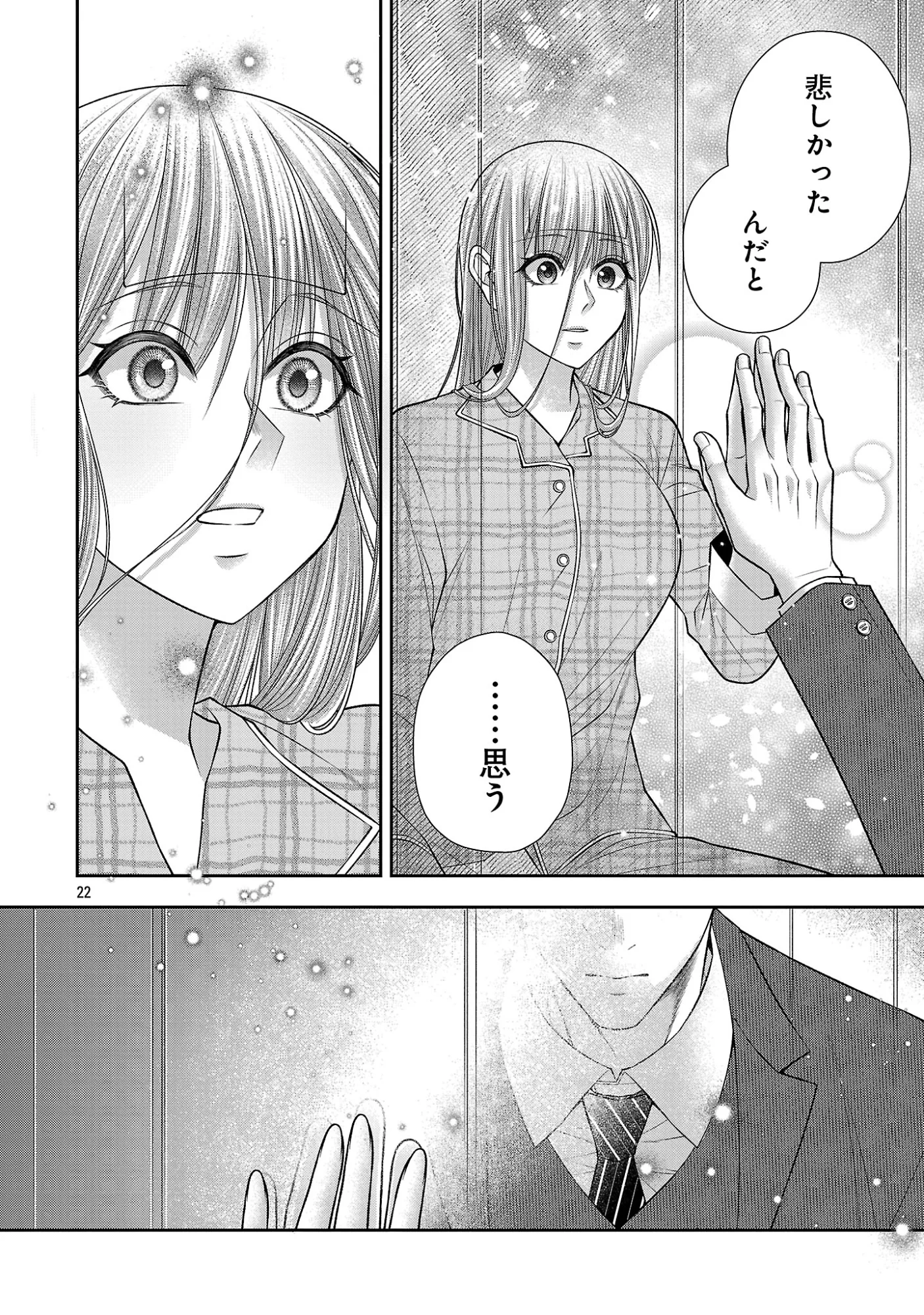 5-Ji kara Heroine - Chapter 10.2 - Page 11