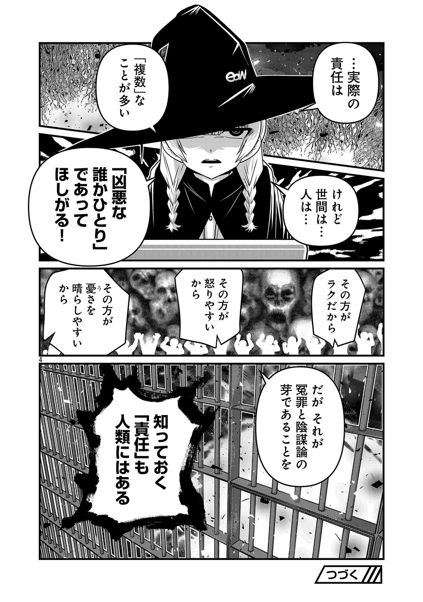 5600-Sai no Furoufushi Influencer Iwaku. - Chapter 45 - Page 6