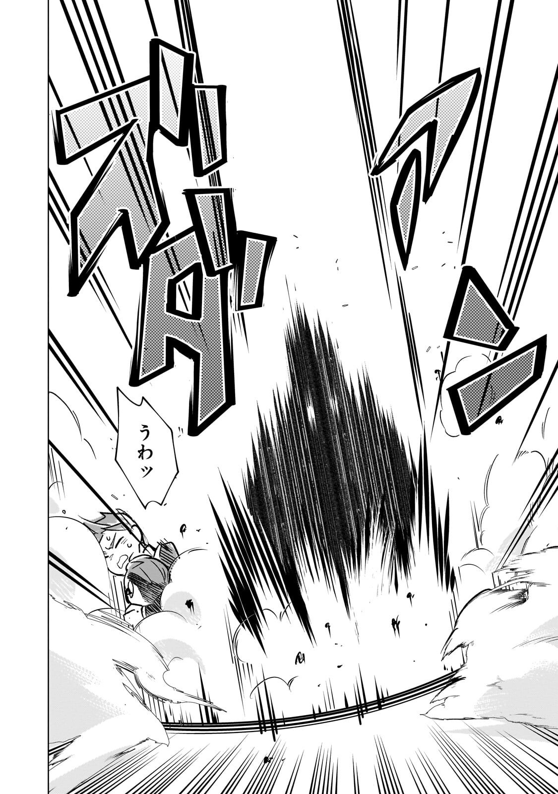 8-sai kara Hajimeru Mahougaku - Chapter 29.4 - Page 6