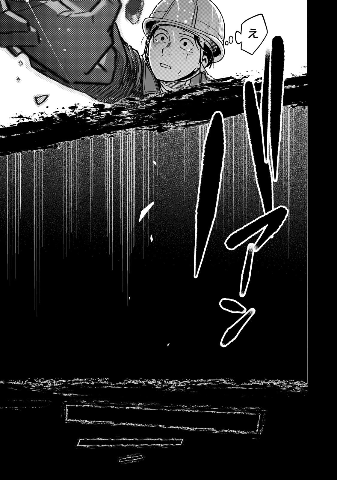 8-sai kara Hajimeru Mahougaku - Chapter 30.2 - Page 14