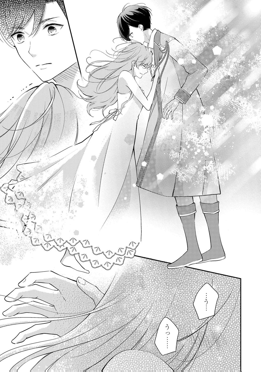 Ane no Spare to Yobareta Migawari Jinsei wa, Kyou de Yameru Koto ni Shimasu - Chapter 6 - Page 21