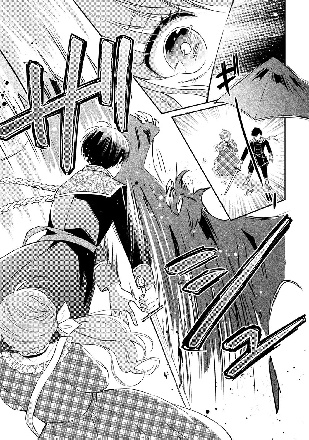 Ane no Spare to Yobareta Migawari Jinsei wa, Kyou de Yameru Koto ni Shimasu - Chapter 8 - Page 21