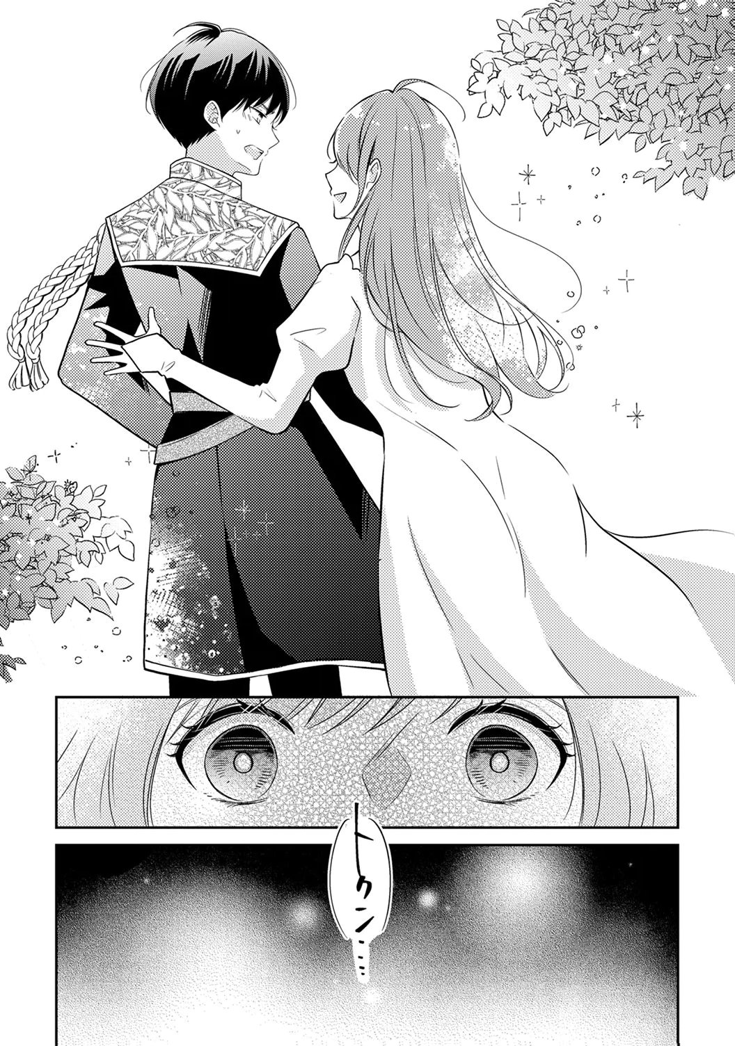 Ane no Spare to Yobareta Migawari Jinsei wa, Kyou de Yameru Koto ni Shimasu - Chapter 8 - Page 31