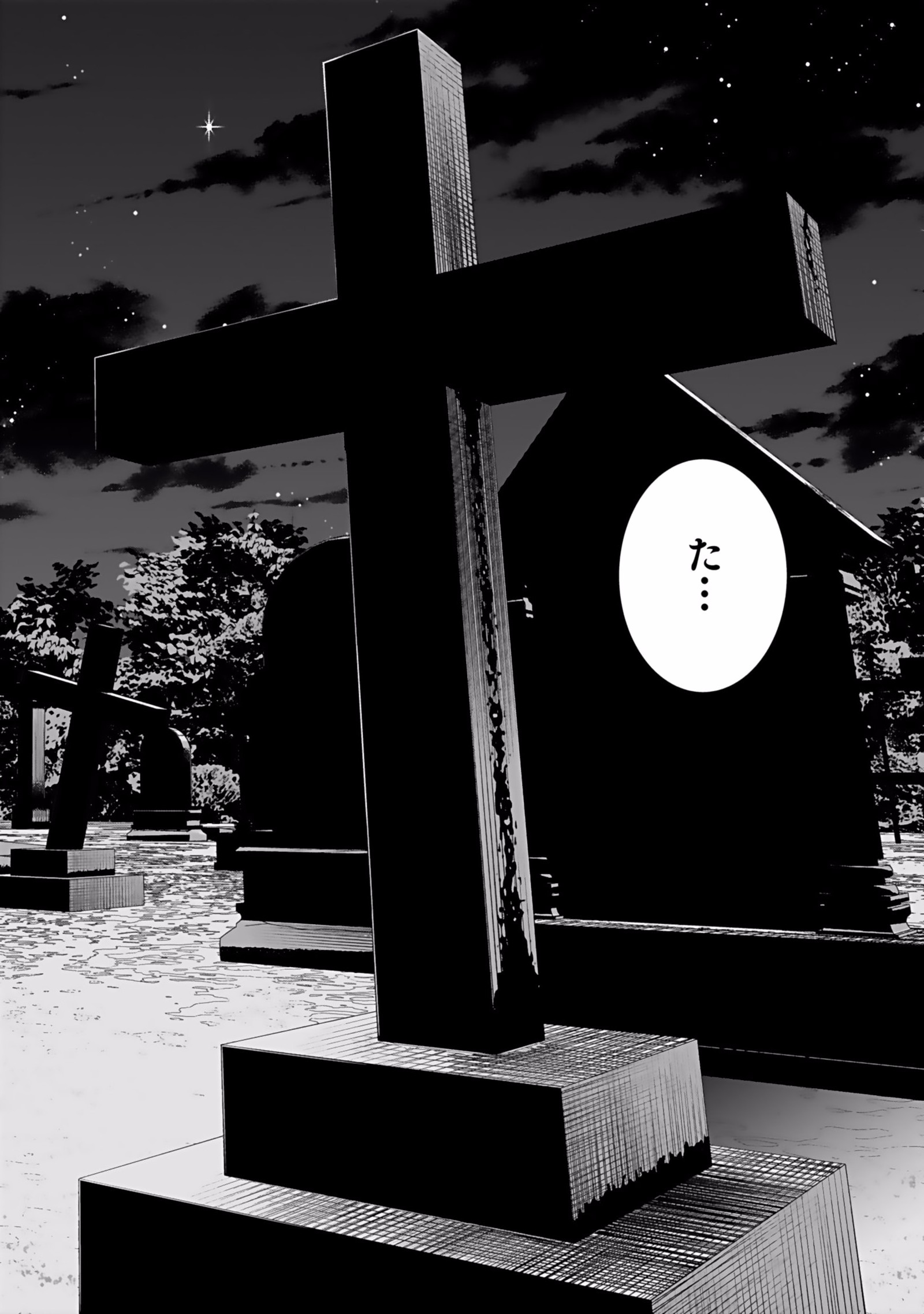 Dokusatsusareta Sekai Musou no Doku Mahoutsukai - Chapter 1 - Page 40