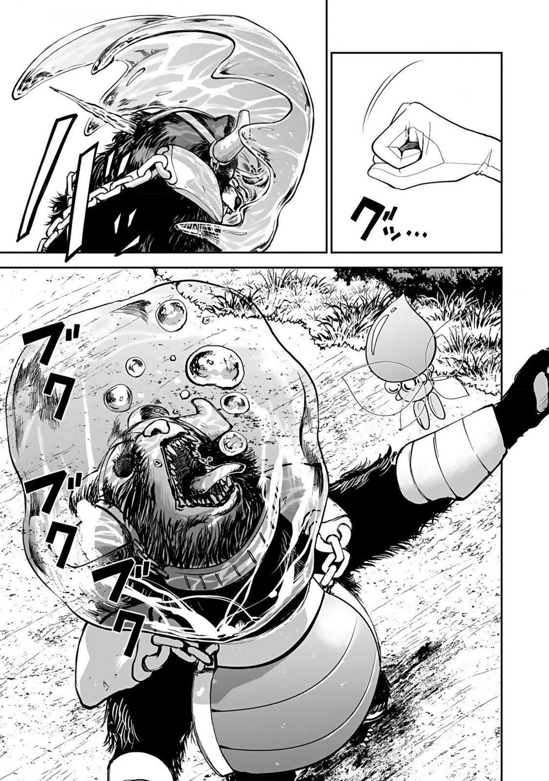 Dokusatsusareta Sekai Musou no Doku Mahoutsukai - Chapter 12 - Page 27