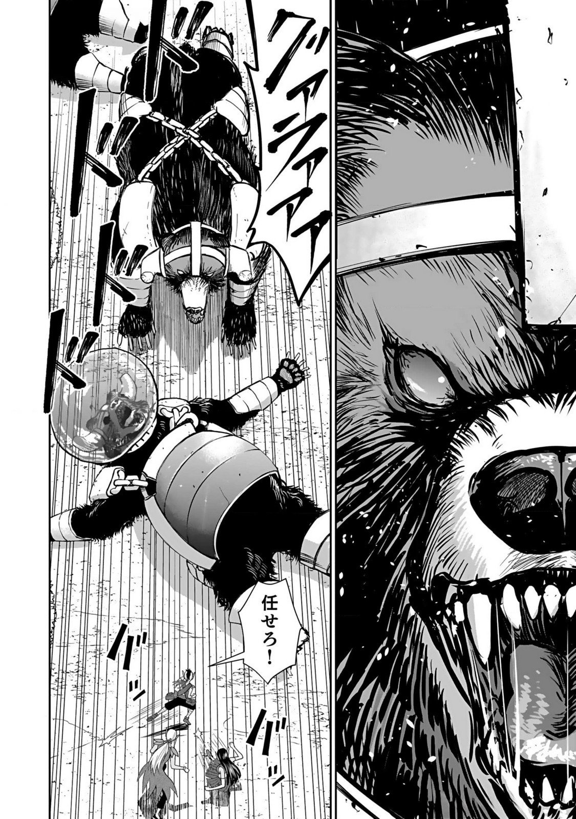 Dokusatsusareta Sekai Musou no Doku Mahoutsukai - Chapter 12 - Page 28