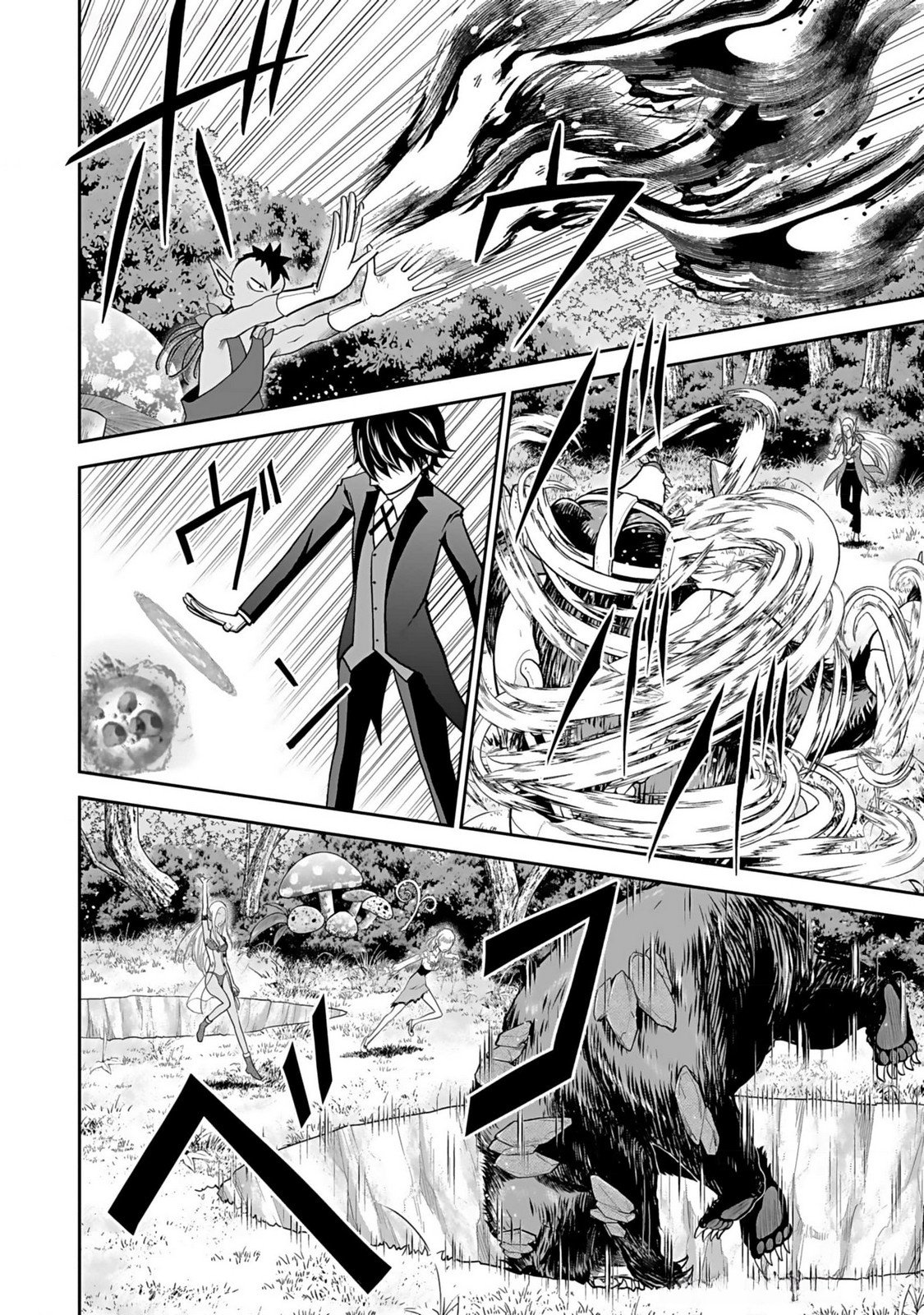 Dokusatsusareta Sekai Musou no Doku Mahoutsukai - Chapter 13 - Page 18