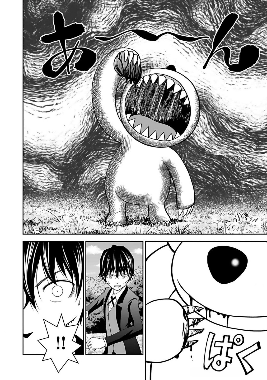 Dokusatsusareta Sekai Musou no Doku Mahoutsukai - Chapter 14 - Page 2