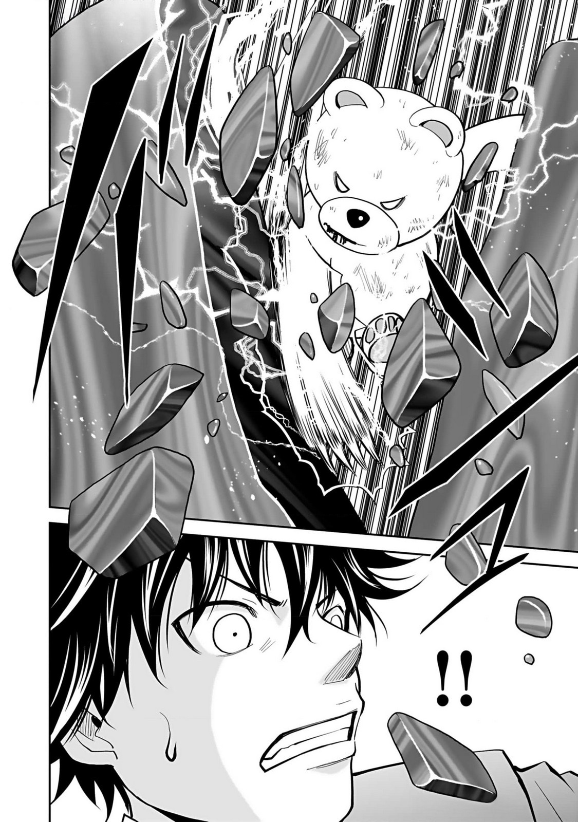Dokusatsusareta Sekai Musou no Doku Mahoutsukai - Chapter 15 - Page 10