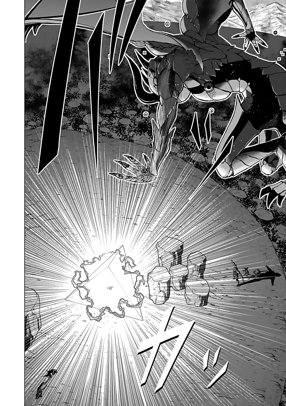 Dokusatsusareta Sekai Musou no Doku Mahoutsukai - Chapter 16 - Page 6