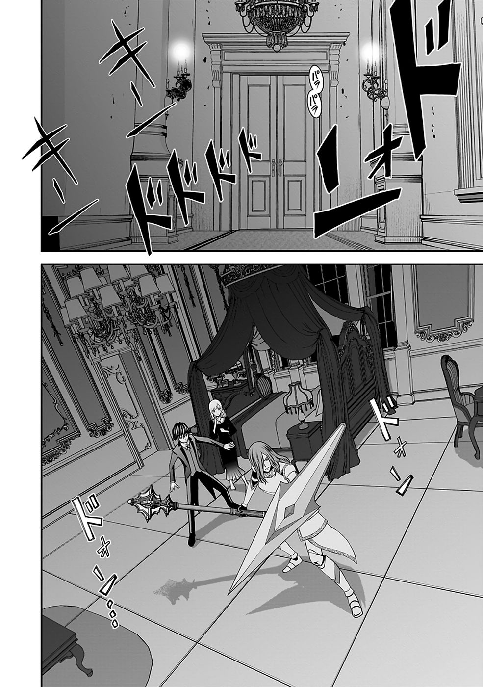 Dokusatsusareta Sekai Musou no Doku Mahoutsukai - Chapter 19 - Page 18