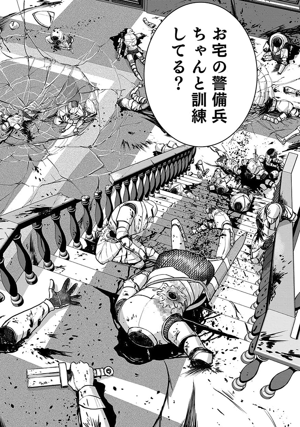 Dokusatsusareta Sekai Musou no Doku Mahoutsukai - Chapter 19 - Page 26