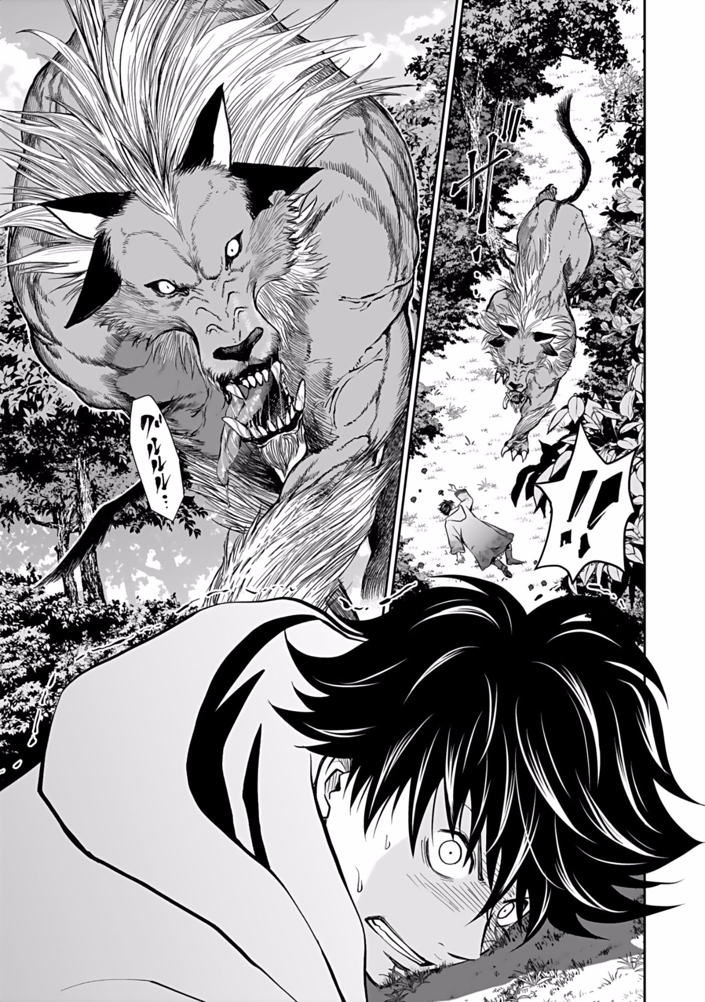 Dokusatsusareta Sekai Musou no Doku Mahoutsukai - Chapter 2 - Page 3