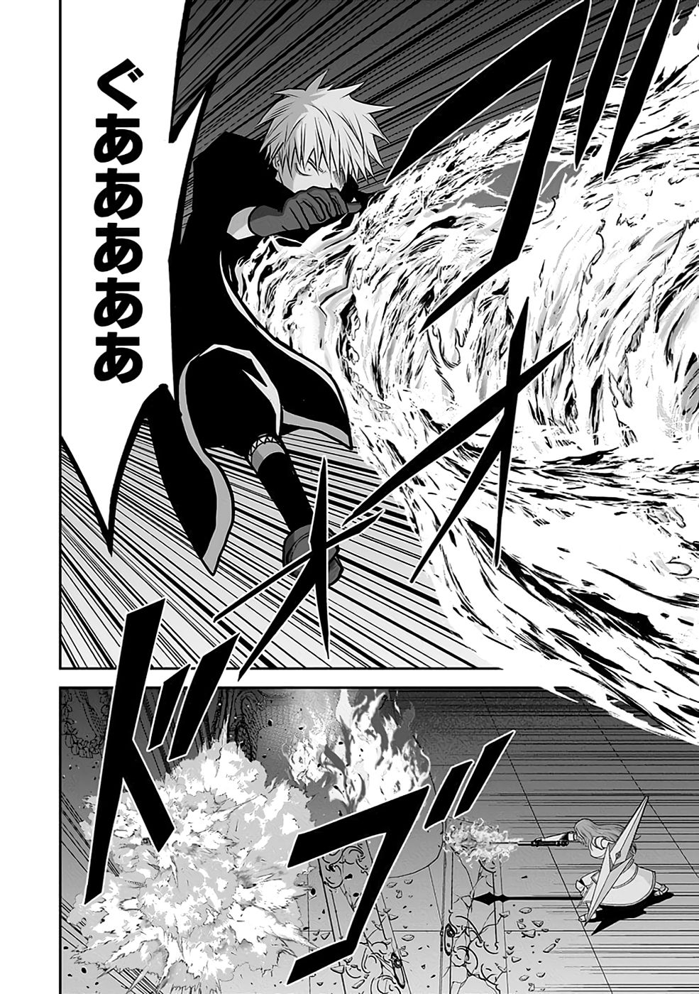 Dokusatsusareta Sekai Musou no Doku Mahoutsukai - Chapter 20 - Page 16