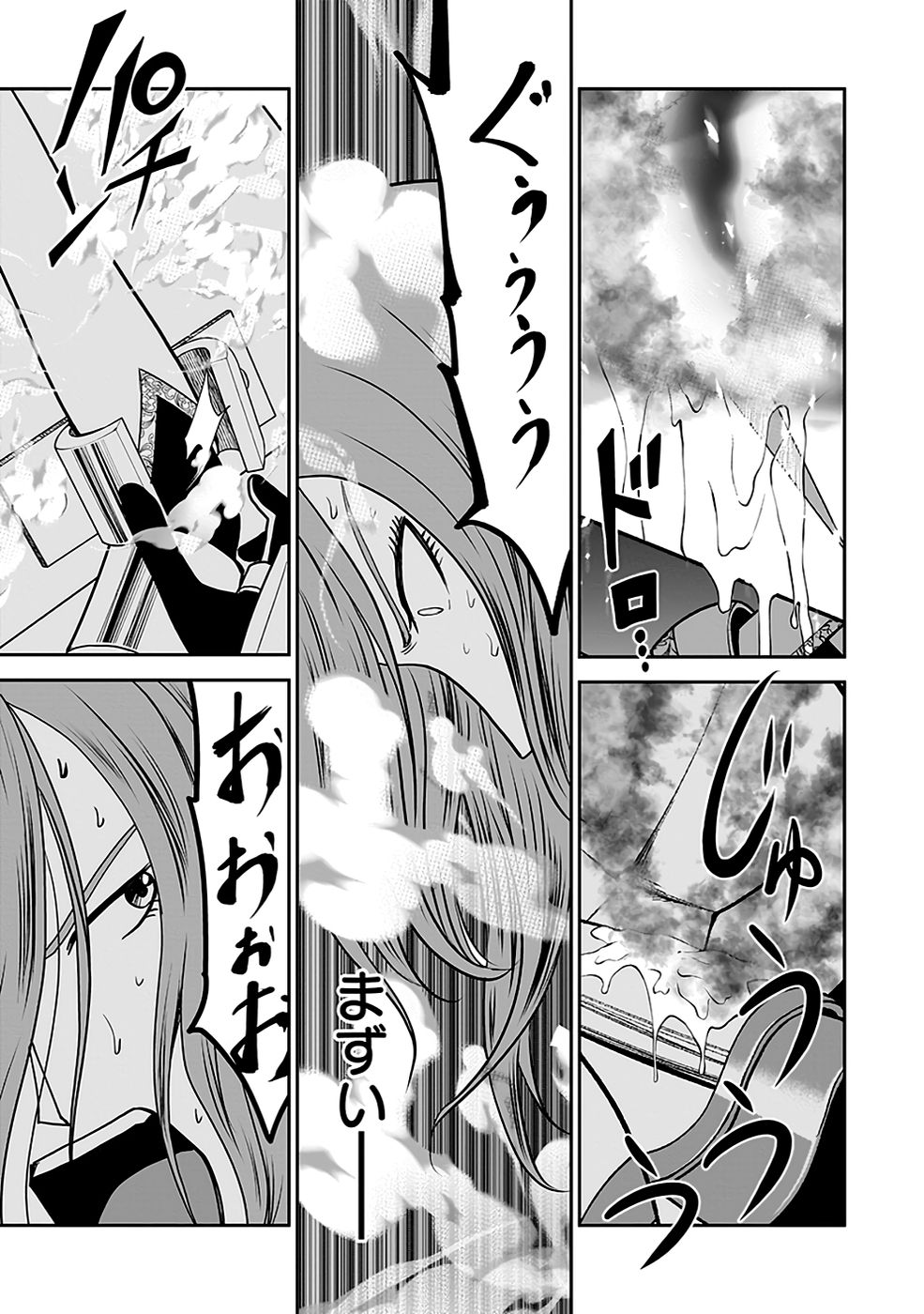 Dokusatsusareta Sekai Musou no Doku Mahoutsukai - Chapter 20 - Page 21