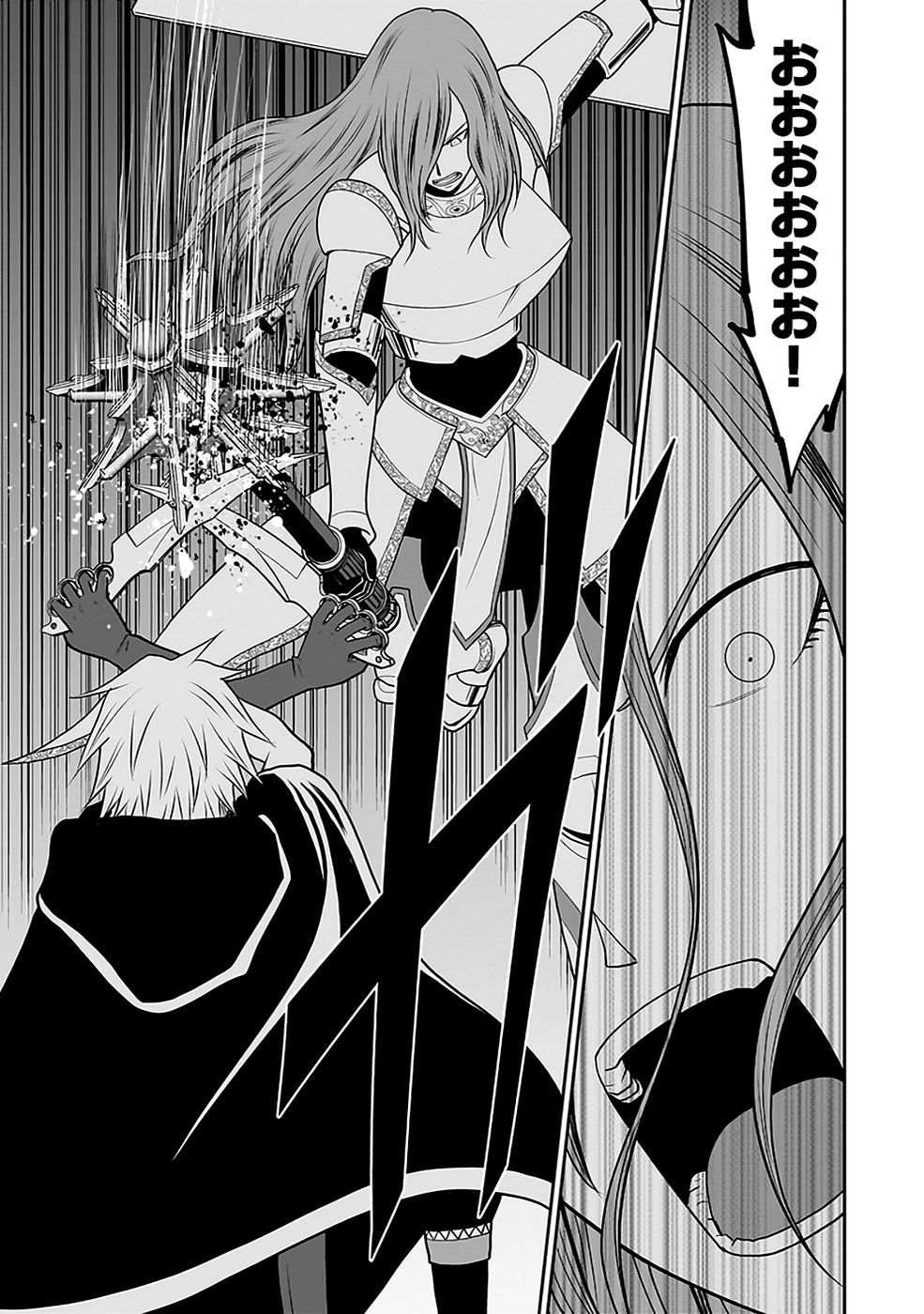 Dokusatsusareta Sekai Musou no Doku Mahoutsukai - Chapter 20 - Page 5