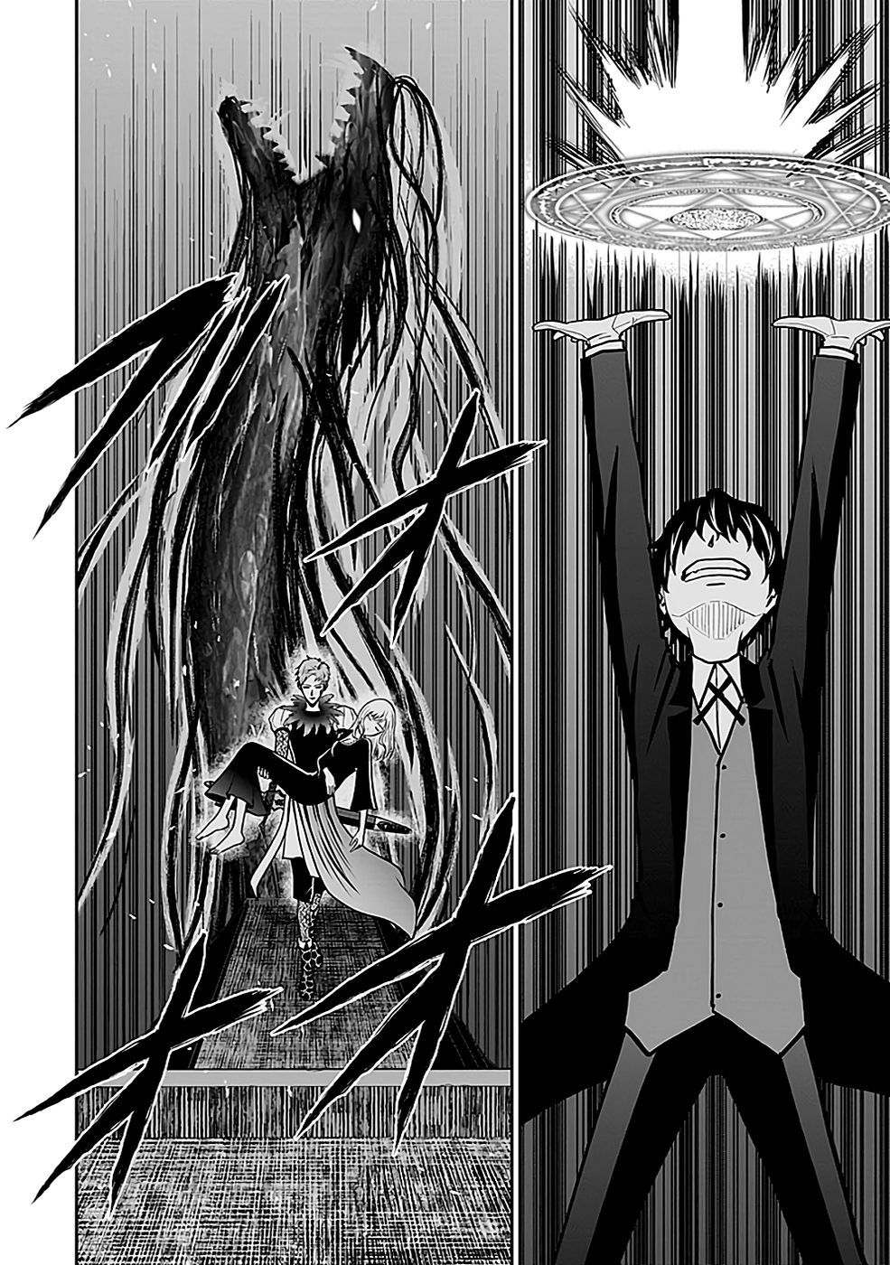 Dokusatsusareta Sekai Musou no Doku Mahoutsukai - Chapter 21 - Page 16