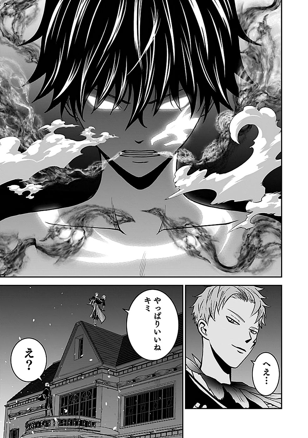 Dokusatsusareta Sekai Musou no Doku Mahoutsukai - Chapter 21 - Page 21
