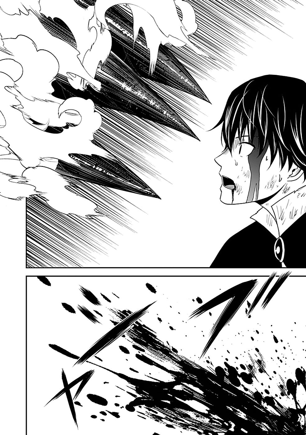 Dokusatsusareta Sekai Musou no Doku Mahoutsukai - Chapter 21 - Page 52