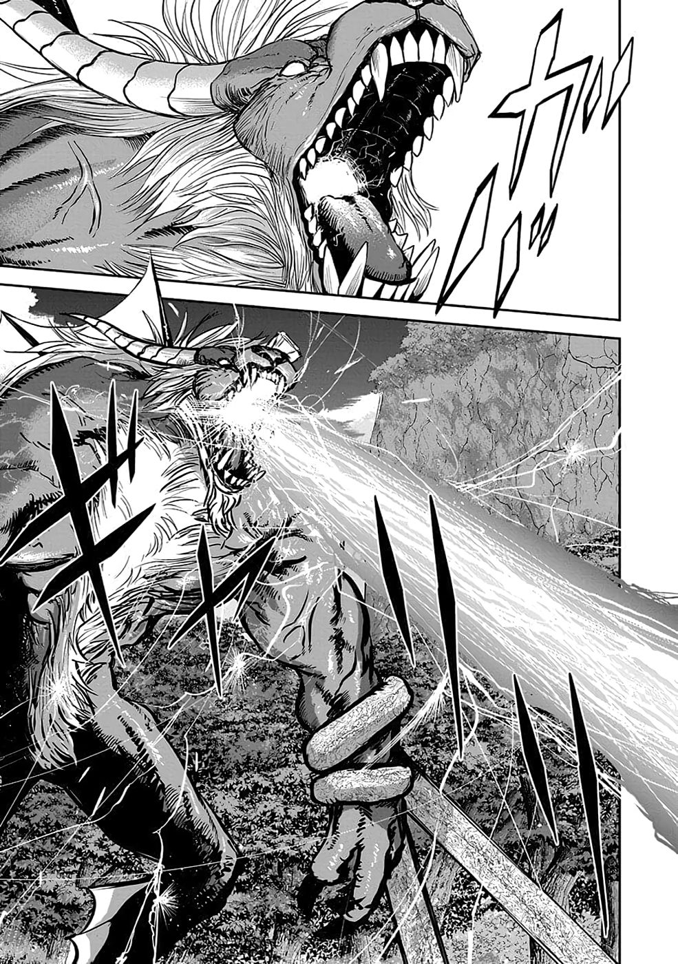 Dokusatsusareta Sekai Musou no Doku Mahoutsukai - Chapter 22 - Page 13