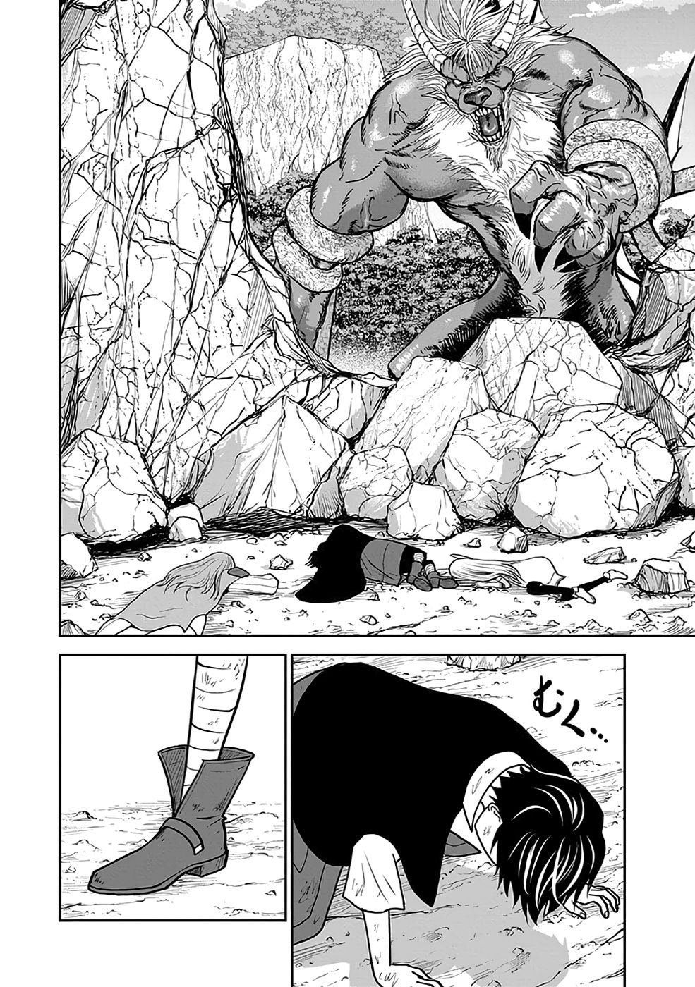 Dokusatsusareta Sekai Musou no Doku Mahoutsukai - Chapter 22 - Page 26